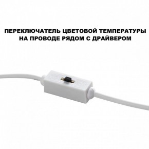 Встраиваемый светильник Novotech Largo 359434 в Челябинске - cheliabinsk.ok-mebel.com | фото 7