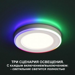 Встраиваемый светильник Novotech Span 359009 в Челябинске - cheliabinsk.ok-mebel.com | фото 2