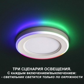 Встраиваемый светильник Novotech Span 359009 в Челябинске - cheliabinsk.ok-mebel.com | фото 4