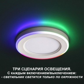 Встраиваемый светильник Novotech Span 359011 в Челябинске - cheliabinsk.ok-mebel.com | фото 4