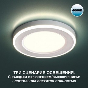 Встраиваемый светильник Novotech Span 359016 в Челябинске - cheliabinsk.ok-mebel.com | фото 2