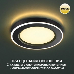Встраиваемый светильник Novotech Span 359021 в Челябинске - cheliabinsk.ok-mebel.com | фото 2