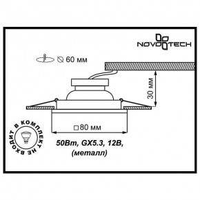 Встраиваемый светильник Novotech Wood 369717 в Челябинске - cheliabinsk.ok-mebel.com | фото 3