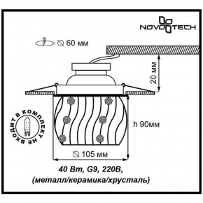 Встраиваемый светильник Novotech Zefiro 370157 в Челябинске - cheliabinsk.ok-mebel.com | фото 8