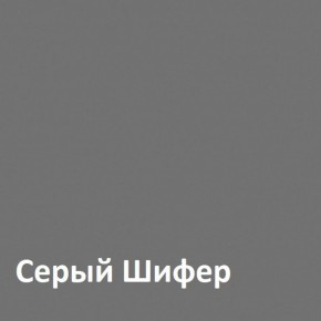 Юнона Тумба для обуви 13.254 в Челябинске - cheliabinsk.ok-mebel.com | фото 3