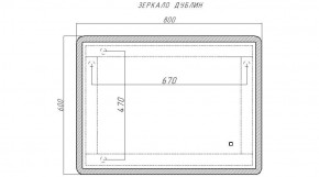 Зеркало Дублин 800х600 с подсветкой Sansa (GL7017Z) в Челябинске - cheliabinsk.ok-mebel.com | фото 7