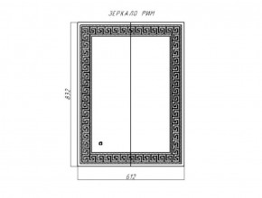 Зеркало Рим 832х612 с подсветкой Домино (GL7025Z) в Челябинске - cheliabinsk.ok-mebel.com | фото 8
