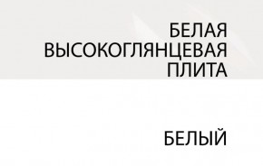 Зеркало /TYP 121, LINATE ,цвет белый/сонома трюфель в Челябинске - cheliabinsk.ok-mebel.com | фото 5