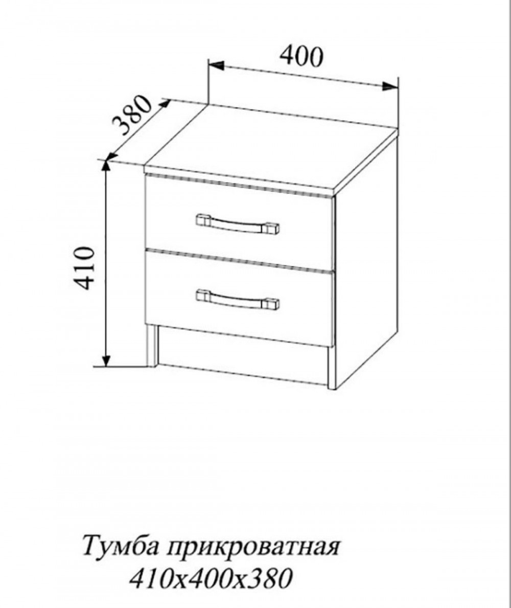 Ширина прикроватной тумбочки. Тумба прикроватная Софи. Тумба прикроватная Софи белая. Тумба прикроватная Софи ( 2шт). Тумба прикроватная Софи мир.